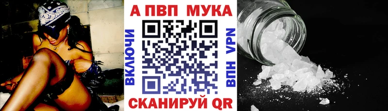 Альфа ПВП СК КРИС  Новоалександровск 