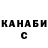 Конопля THC 21% Beverley White
