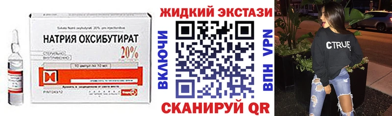 БУТИРАТ буратино  где найти наркотики  мега ссылки  Новоалександровск 