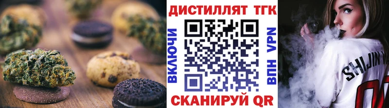ссылка на мегу ссылки  Новоалександровск  Печенье с ТГК марихуана 