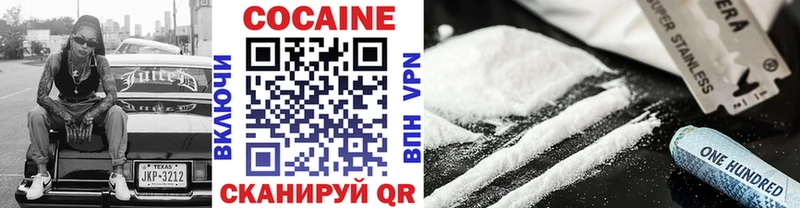 COCAIN 97%  где продают   Новоалександровск 