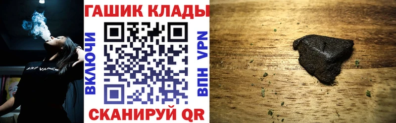 ГАШИШ VHQ  купить   Новоалександровск 