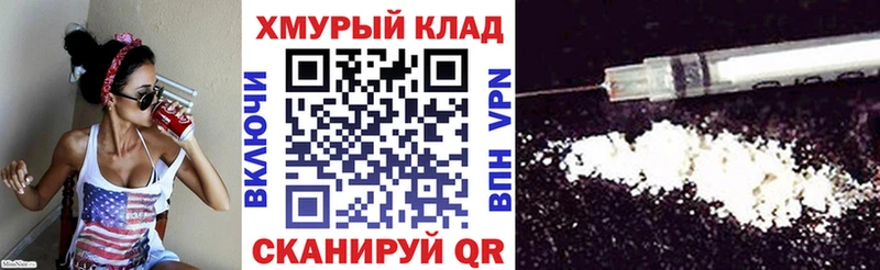 ГЕРОИН Афган  где купить наркоту  блэк спрут tor  Новоалександровск 