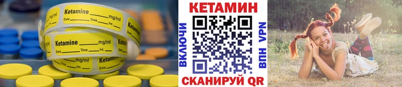 Кетамин ketamine наркотики Новоалександровск