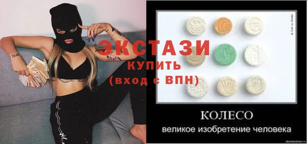 кокаин Балабаново