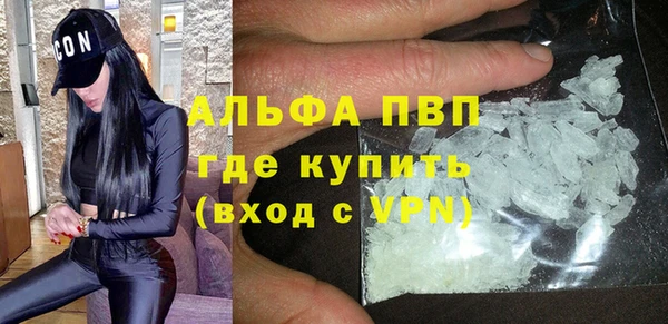 метадон Армянск