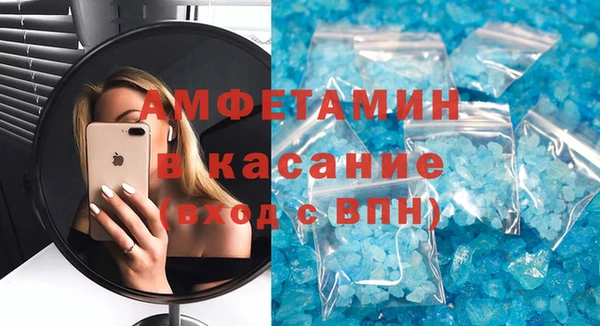 метадон Армянск