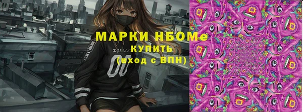 метадон Армянск