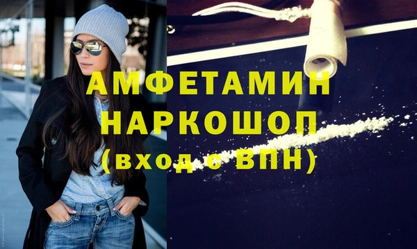 метадон Армянск