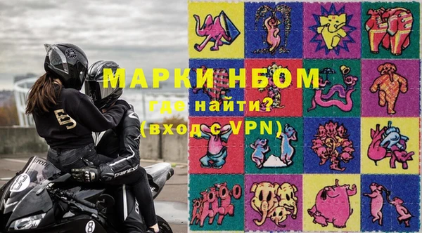 apvp Балахна