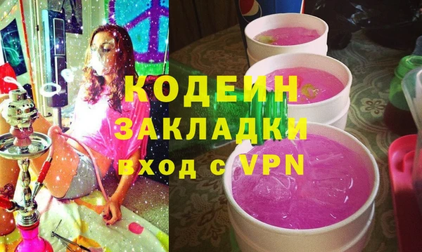 apvp Балахна