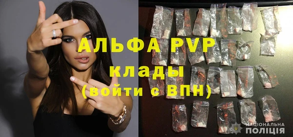 мдма Анжеро-Судженск