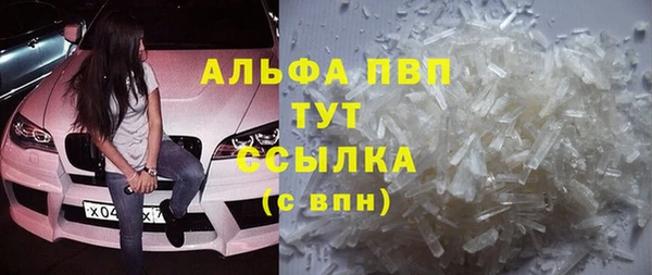 метадон Армянск