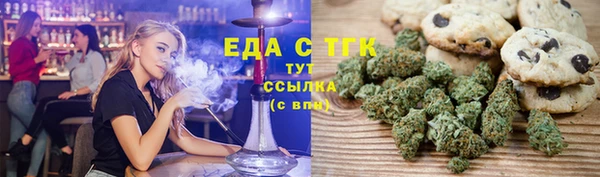 метадон Армянск