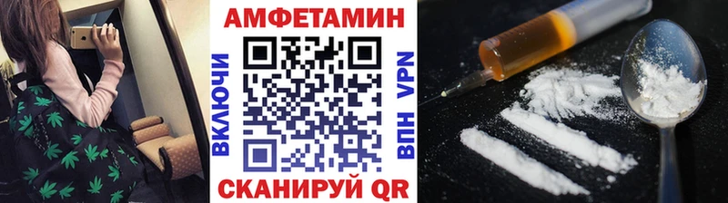 МЕТАМФЕТАМИН пудра  Новоалександровск 