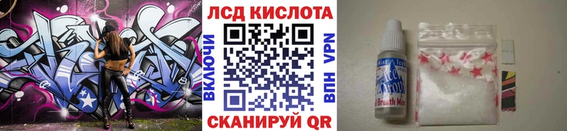 закладки  Новоалександровск  Марки 25I-NBOMe 1500мкг 